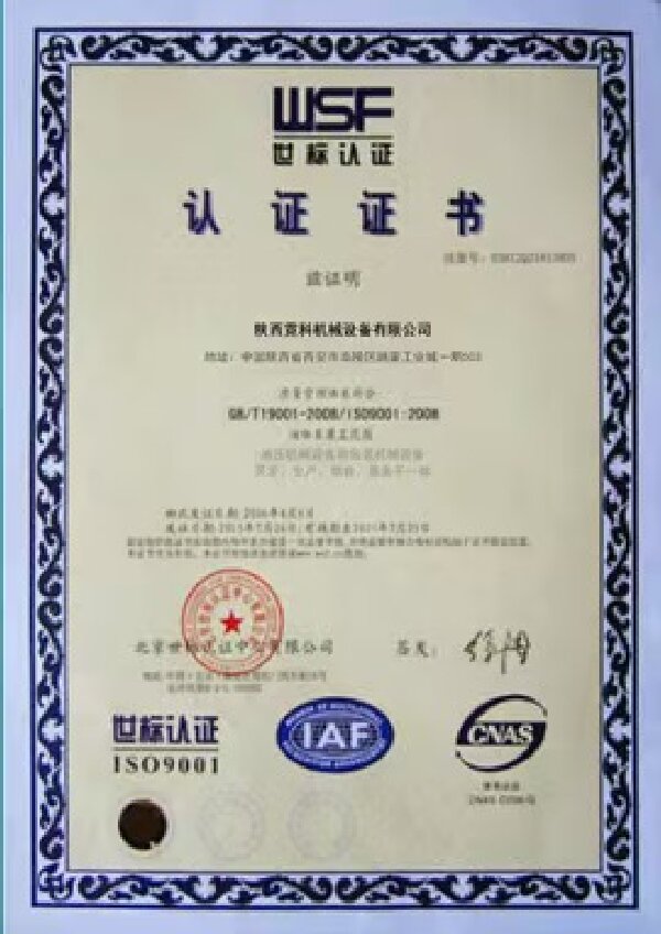 Certifications