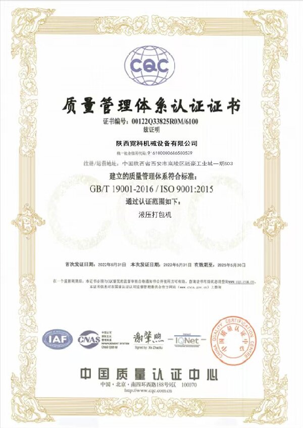 Certifications